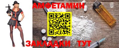 гашишное масло Анжеро-Судженск