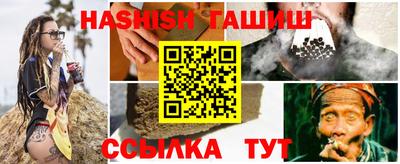 прущая мука Ангарск