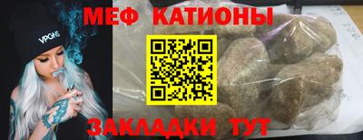 кокаин премиум Анапа