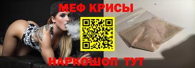 кокаин премиум Анапа