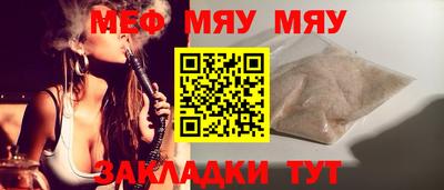прущая мука Ангарск