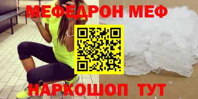 прущая мука Ангарск
