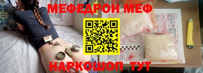кокаин премиум Анапа