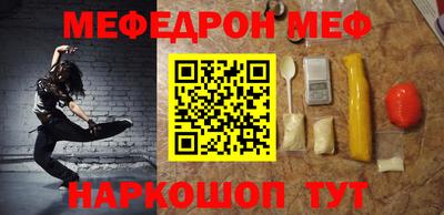 прущая мука Ангарск