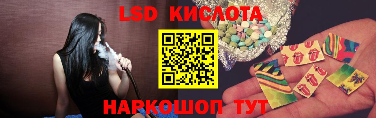 Лсд 25 экстази  Вход с VPN  Белгород  Лсд 25 экстази ecstasy 