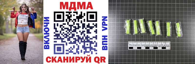 даркнет сайт  Белгород  МДМА кристаллы 