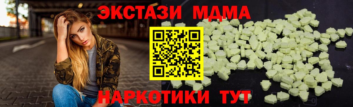 Каннабис  ГАШ  Cocaine  Мефедрон   Белгород  Вход с VPN  Гашиш 