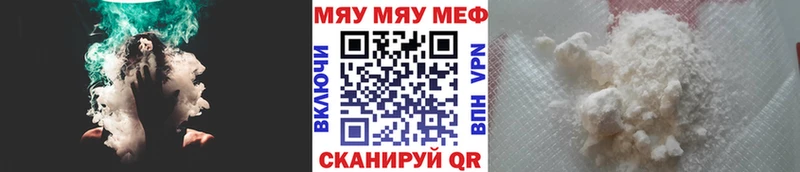 Мефедрон VHQ Белгород