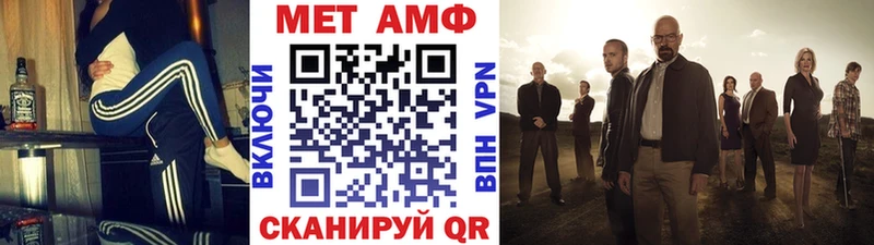 Первитин кристалл  Белгород 