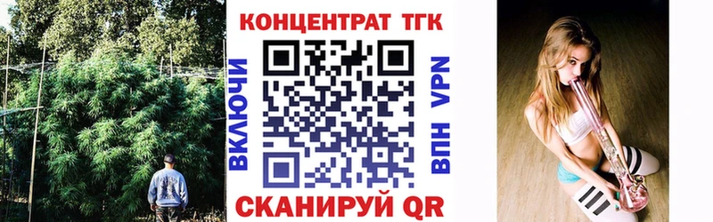 блэк спрут как войти Белгород Дистиллят ТГК THC oil