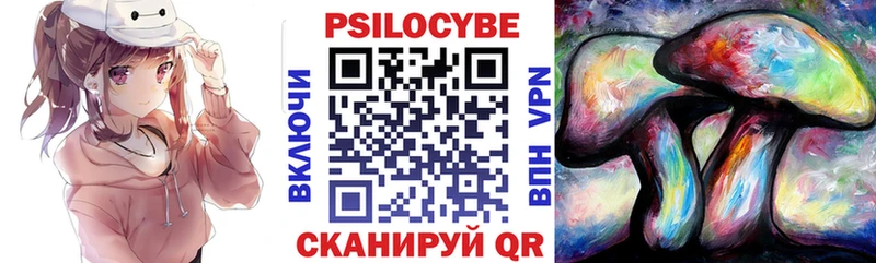 Галлюциногенные грибы ЛСД  Белгород 