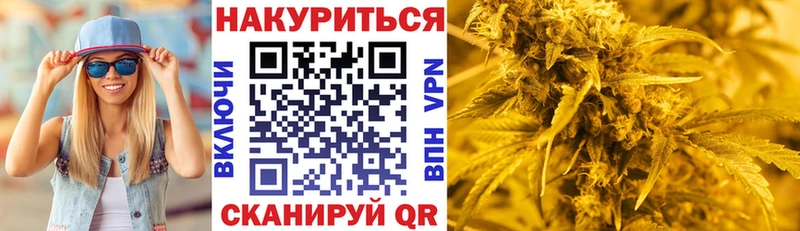 Канабис тримм  Белгород 