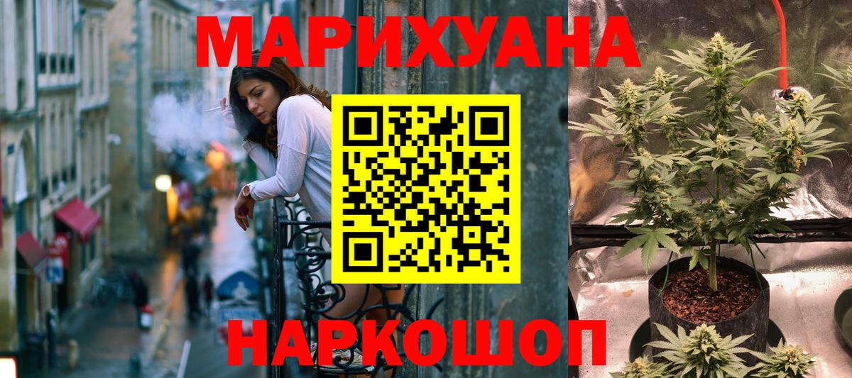 Марихуана THC 21%  Канабис Amnesia  Белгород  Каннабис THC 21%  Вход с VPN  МАРИХУАНА семена 
